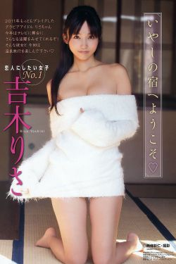 完美关系电视剧